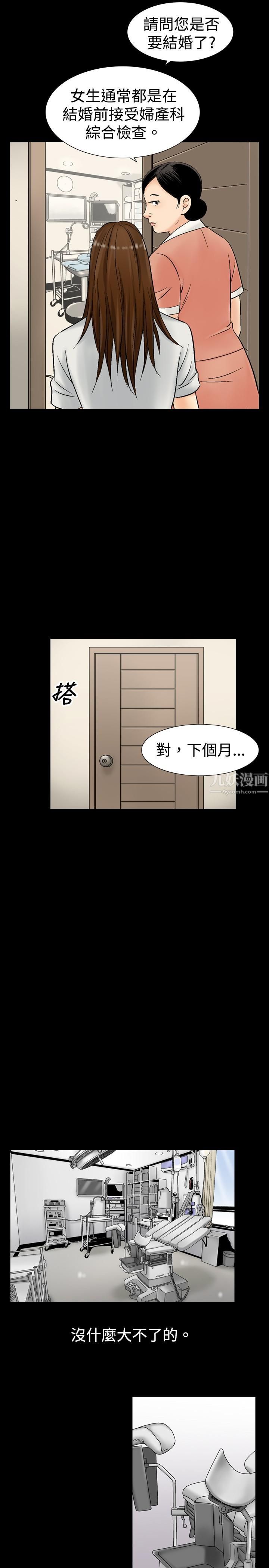 中毒第7话