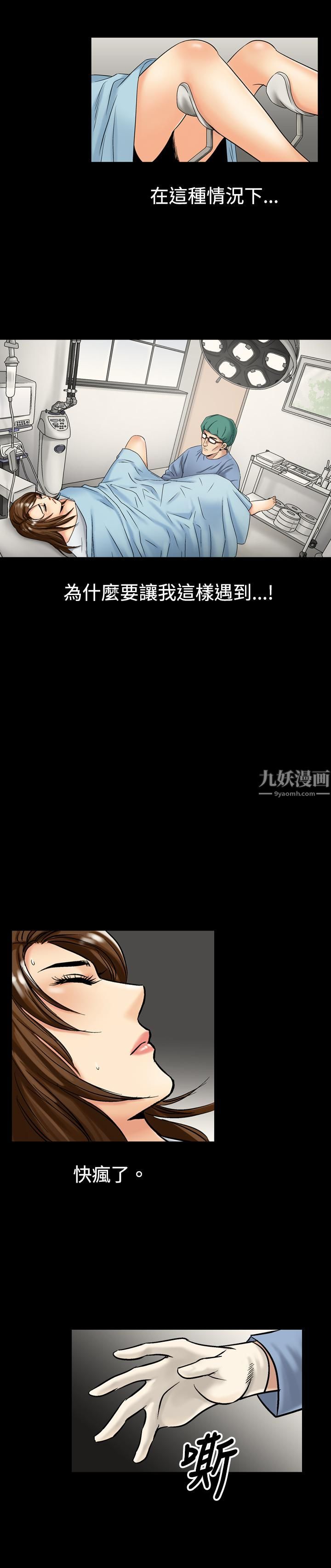 中毒第7话