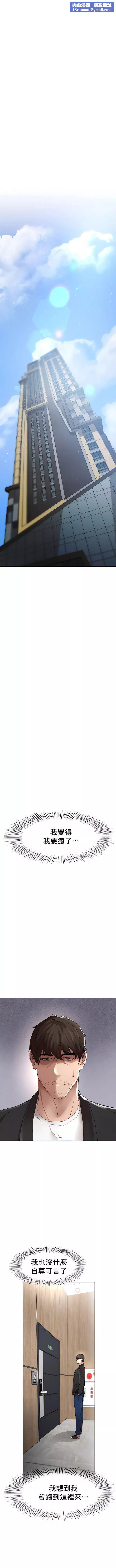 復仇第1話