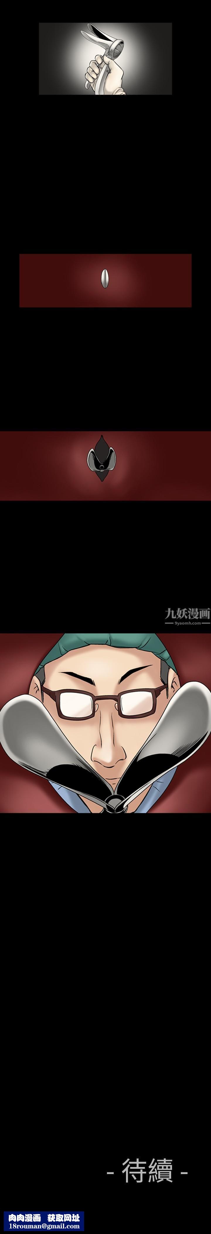 中毒第7话
