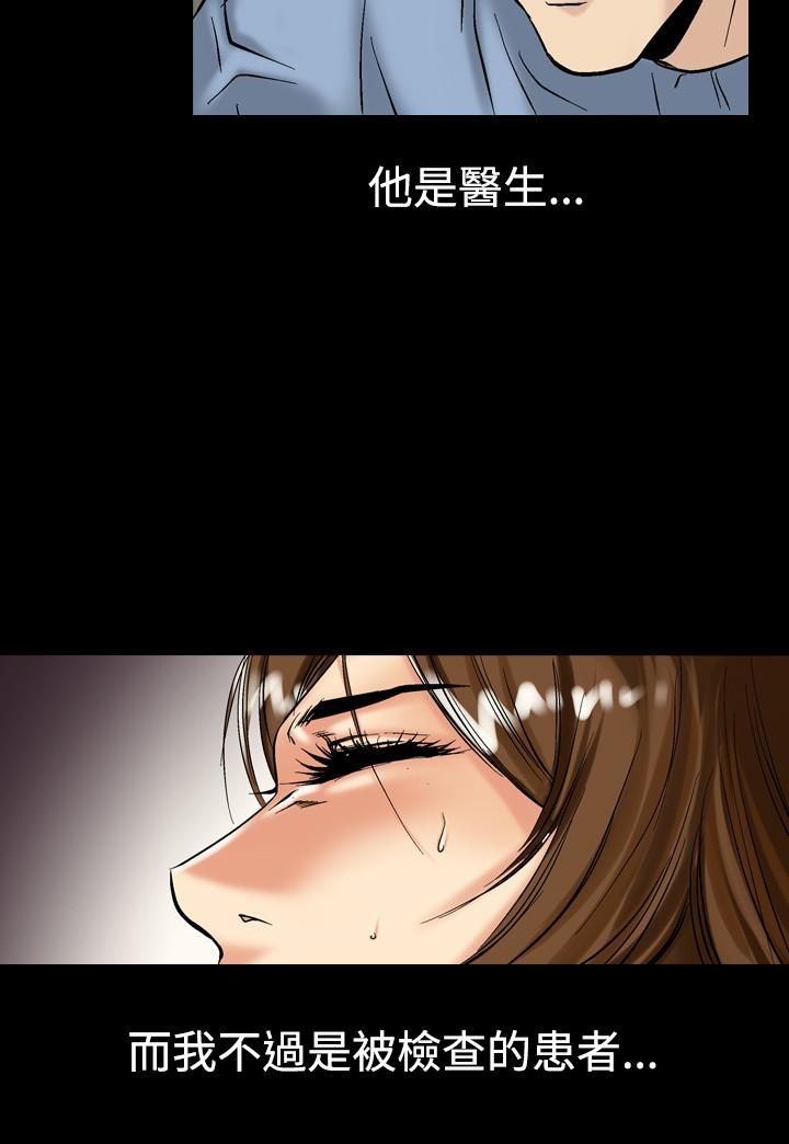 中毒第8话