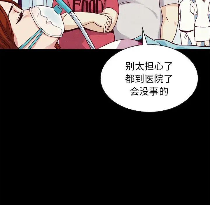 坏血第60话