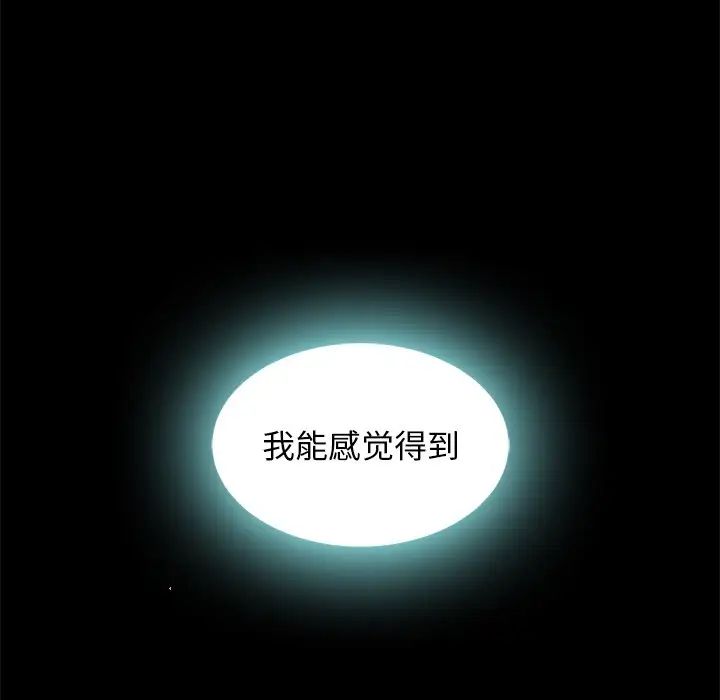 坏血第60话