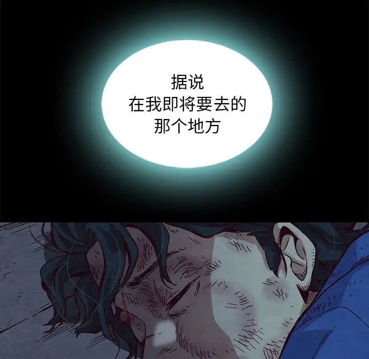 坏血第60话