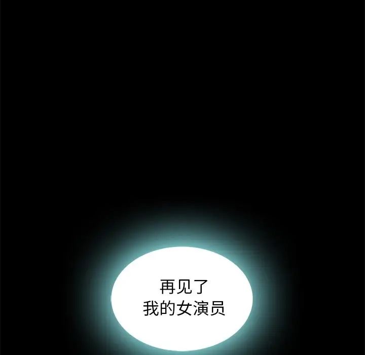 坏血第60话