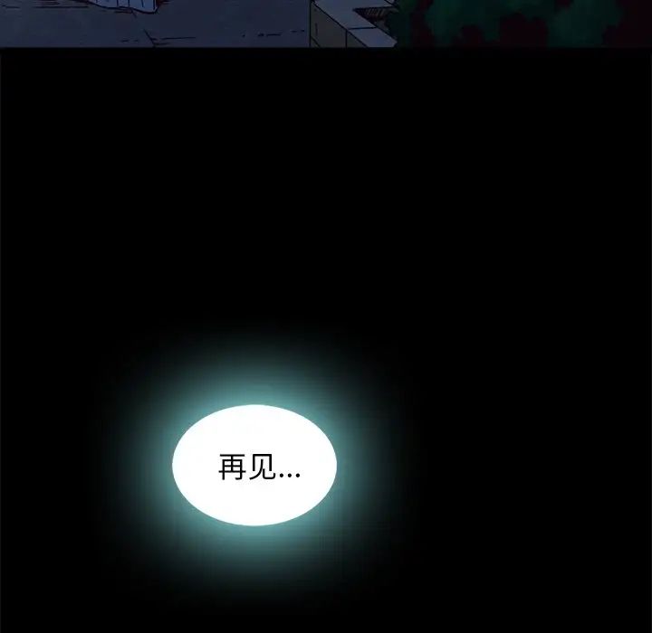 坏血第60话