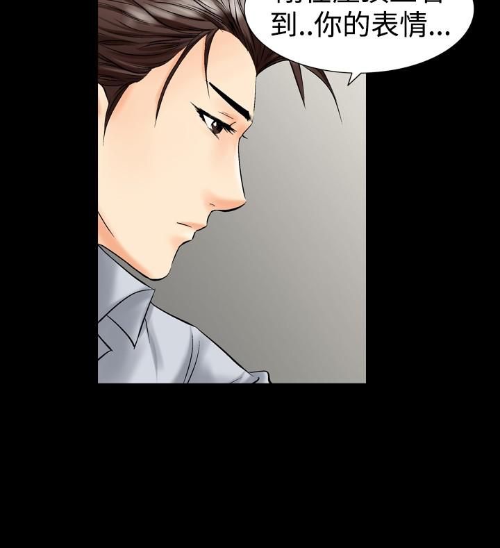 中毒第8话