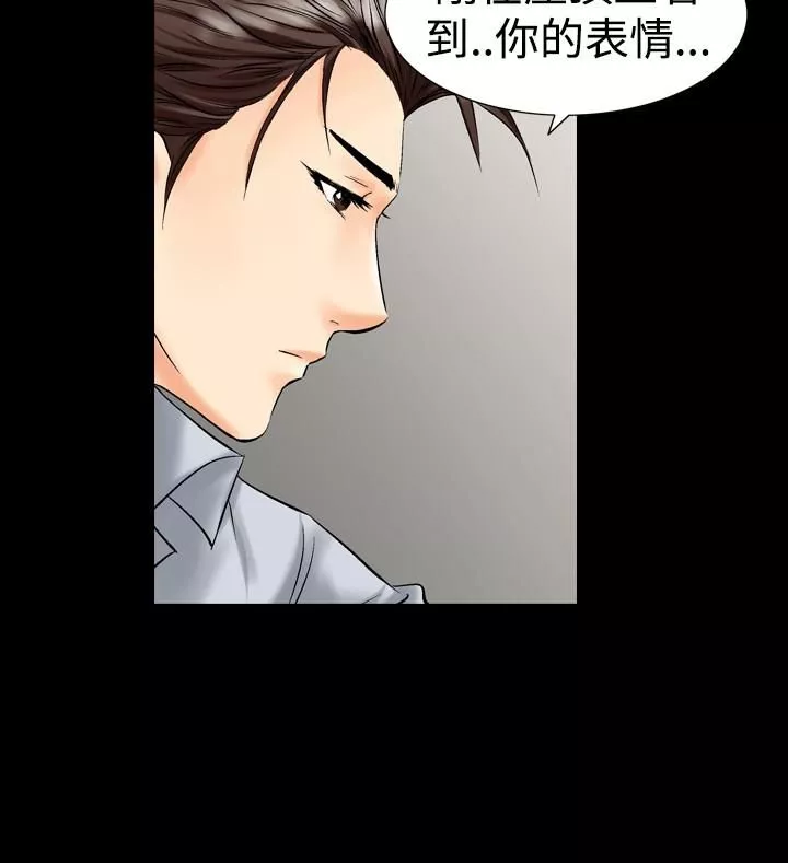 中毒第8話