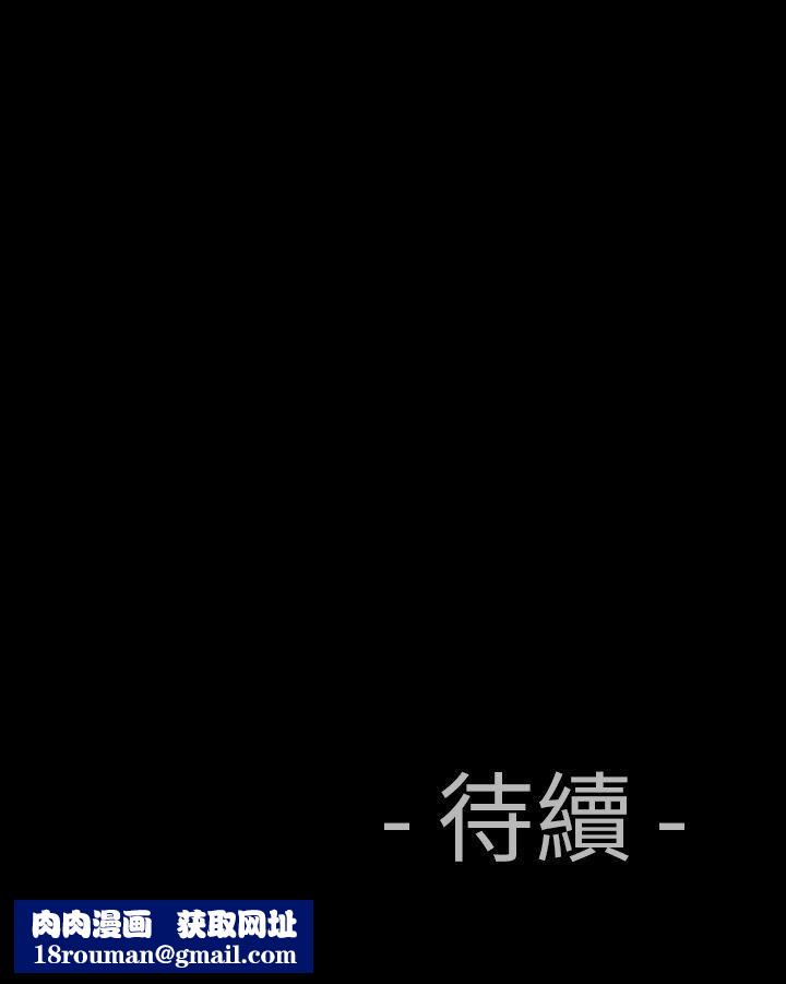 中毒第8話