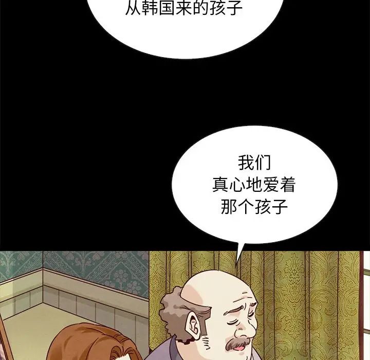 坏血第60话