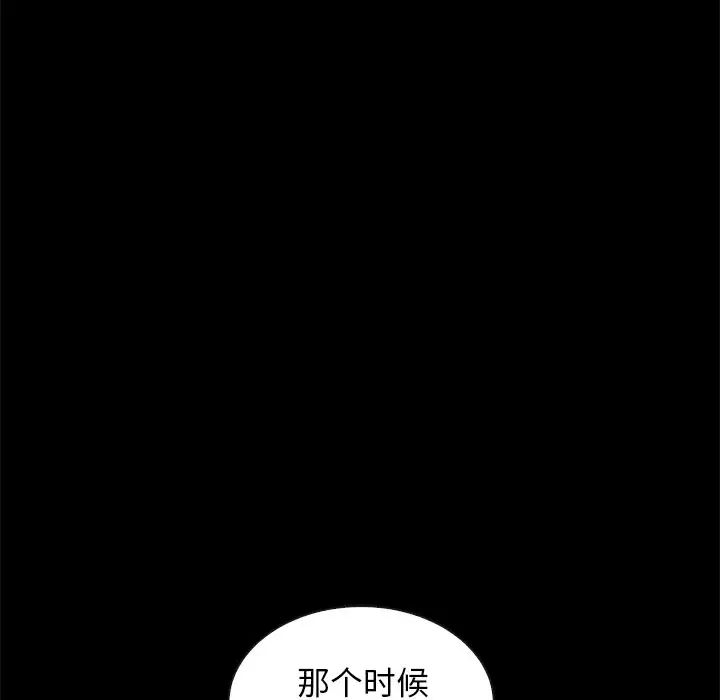 坏血第60话