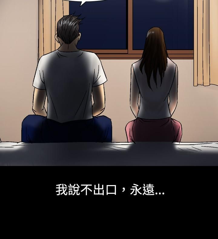 中毒第9话