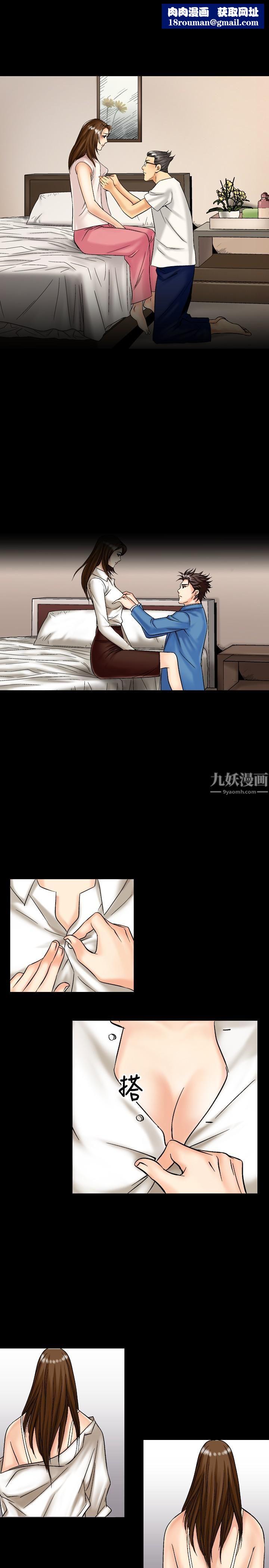中毒第9话