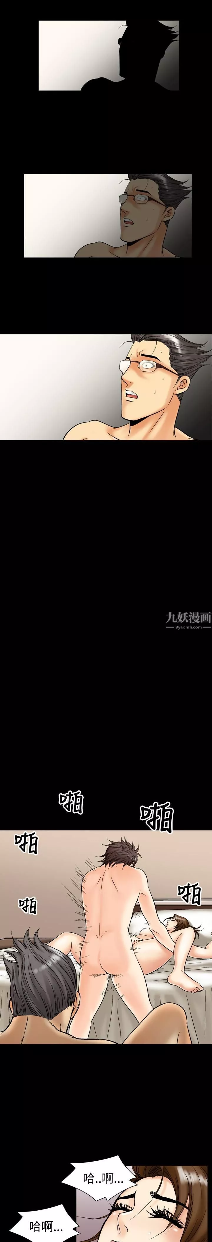 中毒第9話