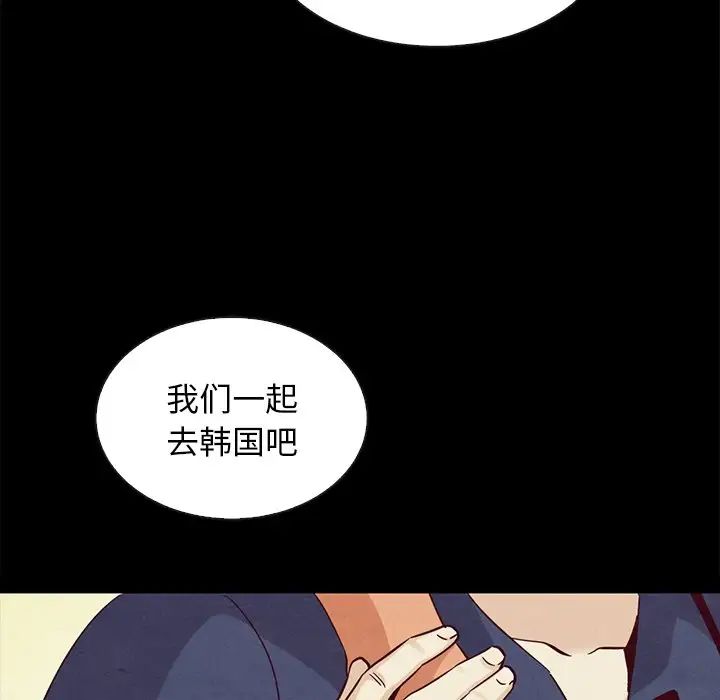坏血第60话