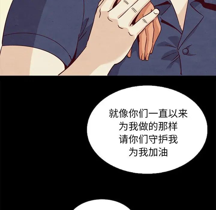 坏血第60话