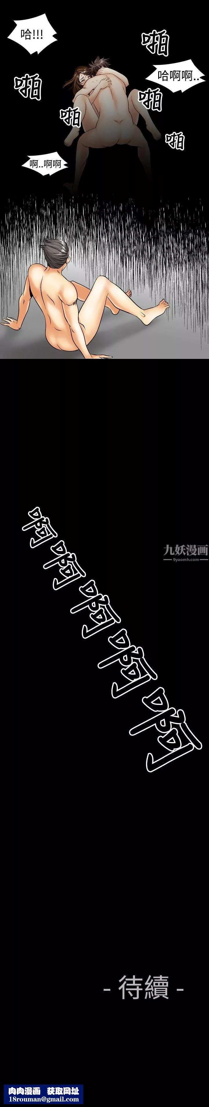 中毒第9話