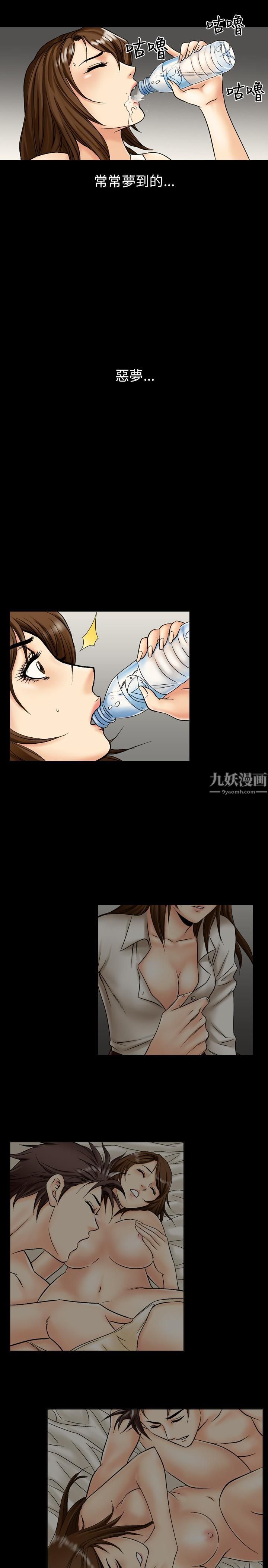 中毒第10话