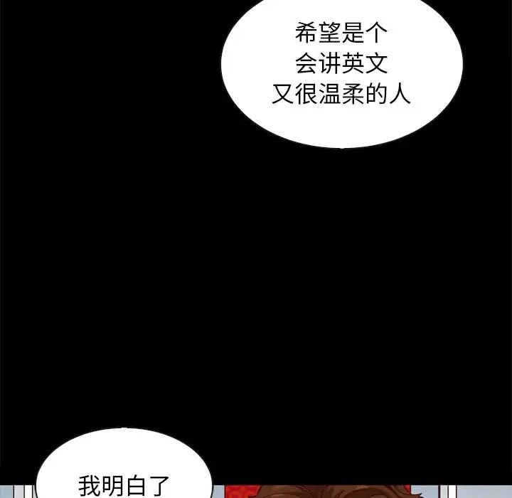 坏血第60话