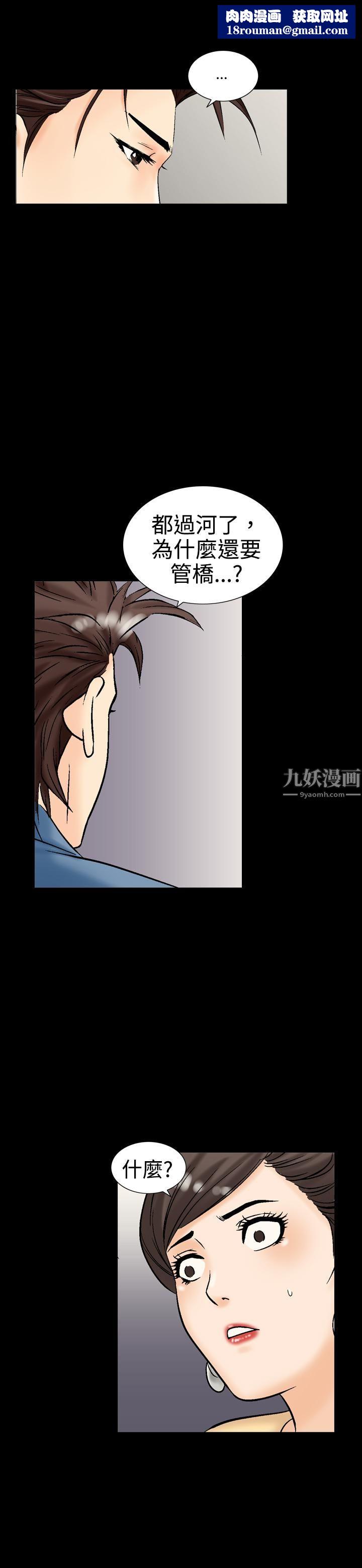 中毒第10话