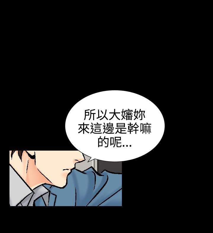 中毒第10話
