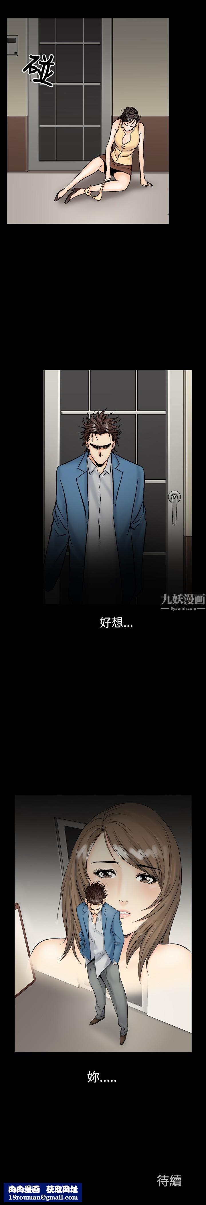 中毒第10话