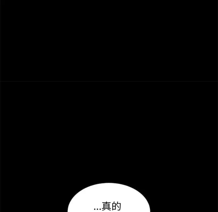 坏血第60话