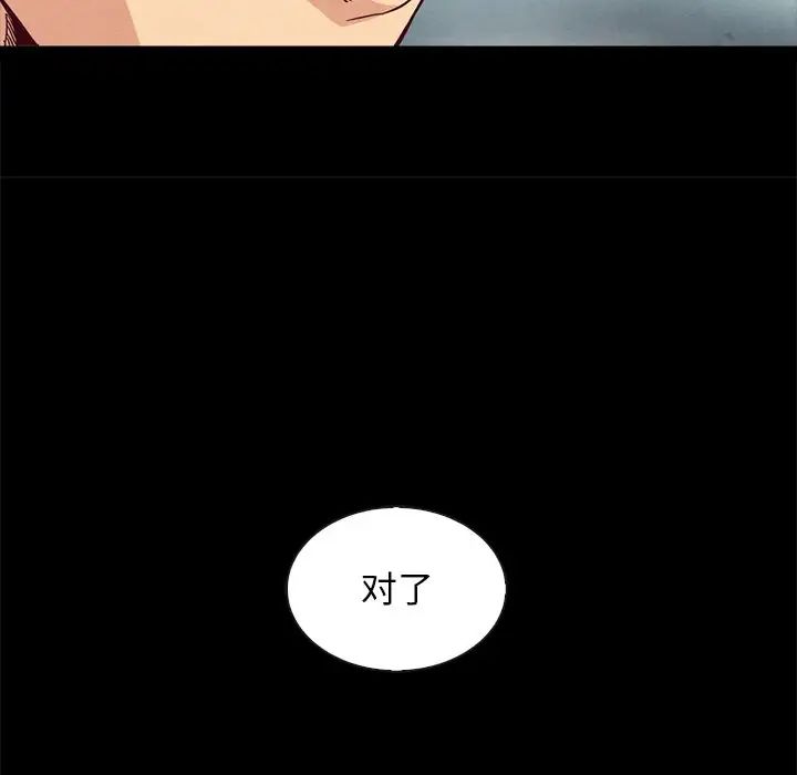 坏血第60话