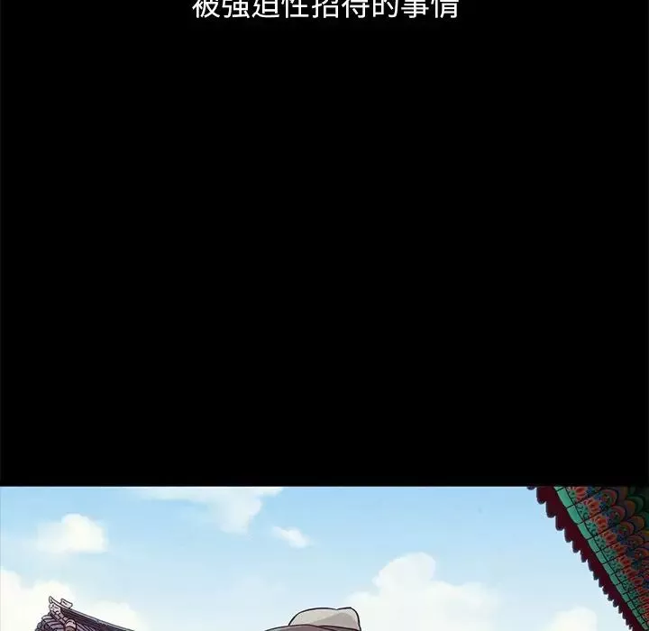 壞血第60話