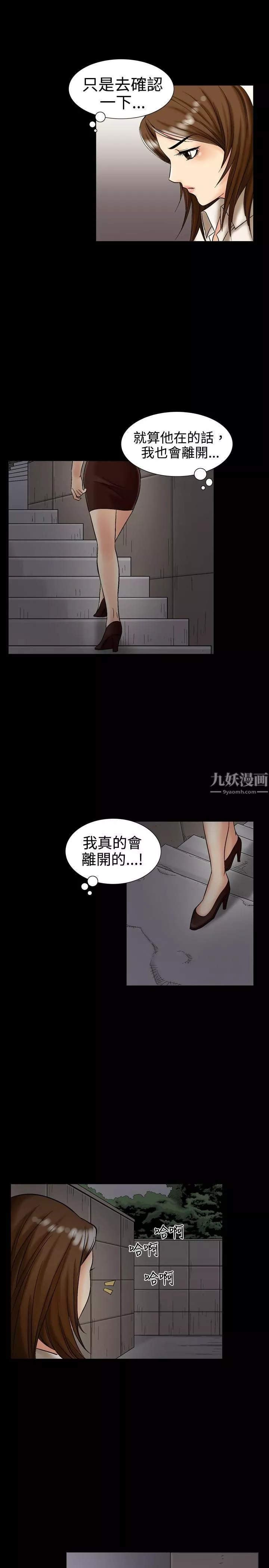 中毒第11話