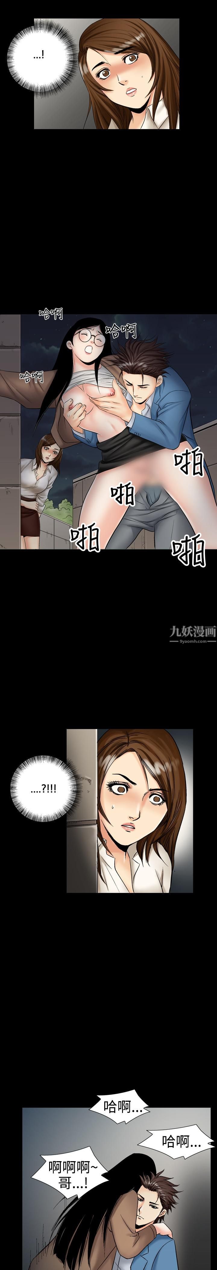 中毒第11话
