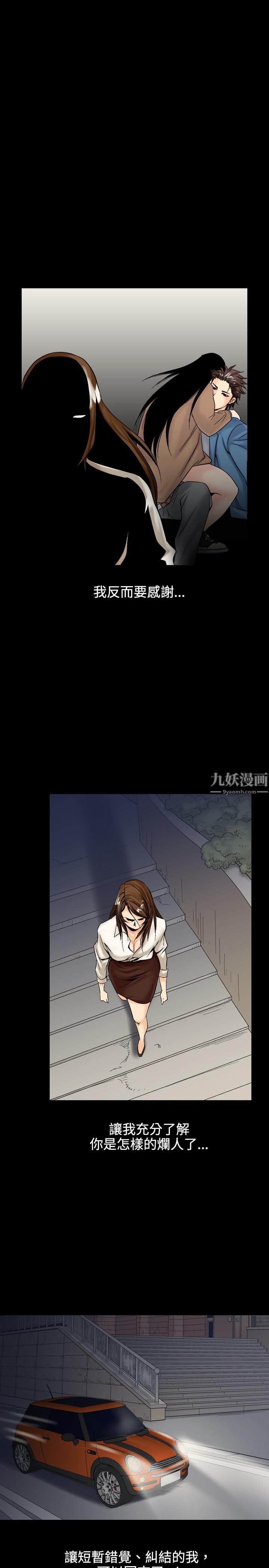 中毒第11話