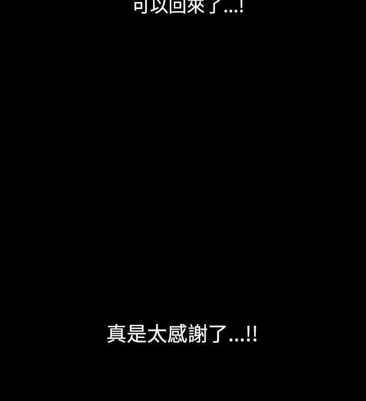 中毒第11話