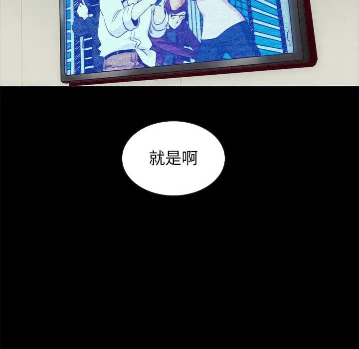 坏血第61话