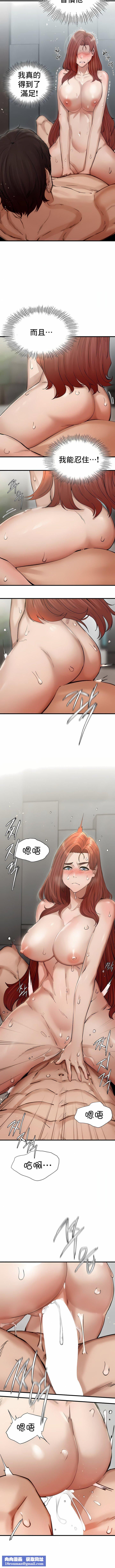 復仇第4話