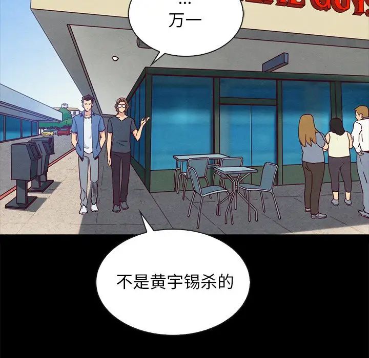 坏血第61话