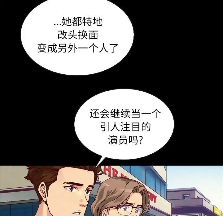 坏血第61话