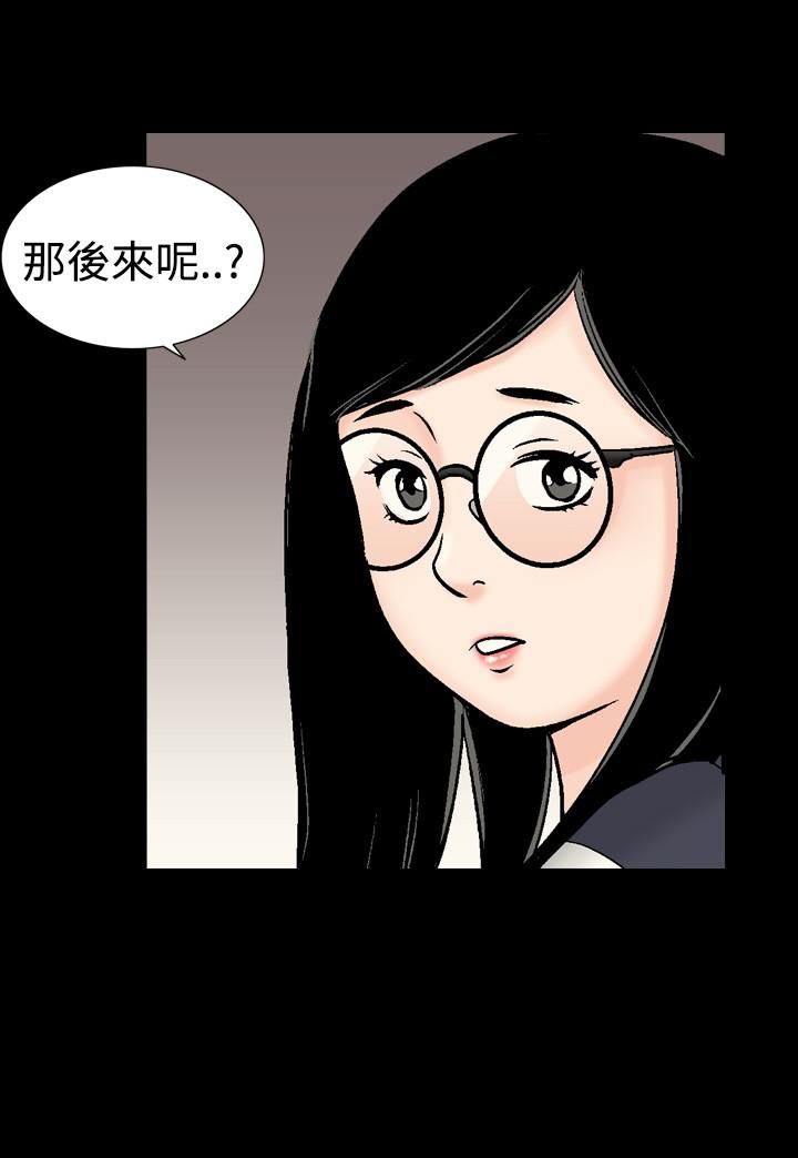 中毒第12话