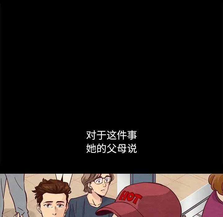 坏血第61话