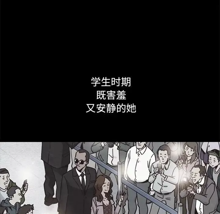 壞血第61話