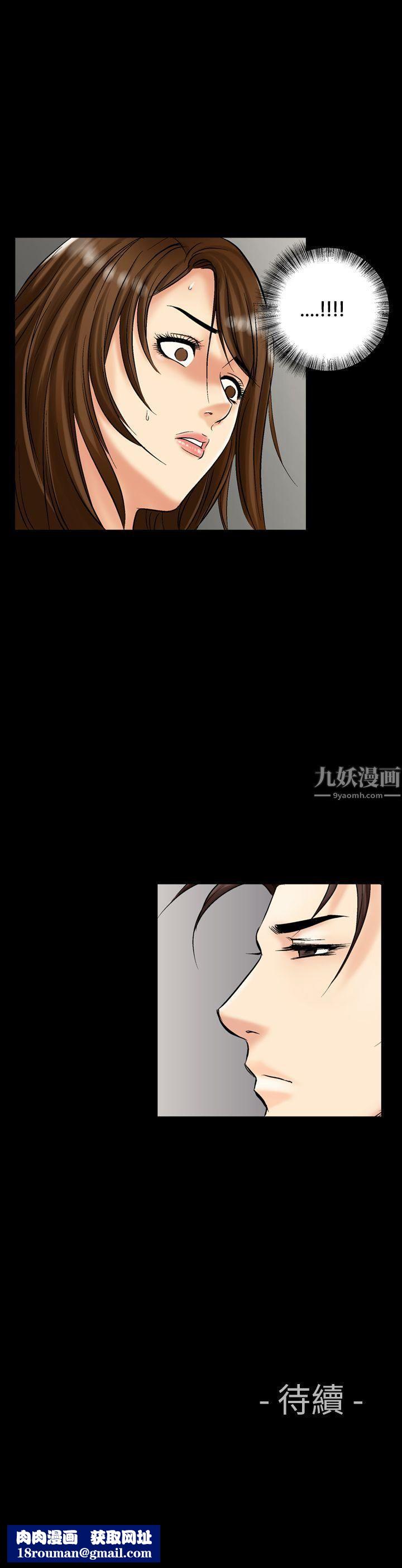 中毒第12话