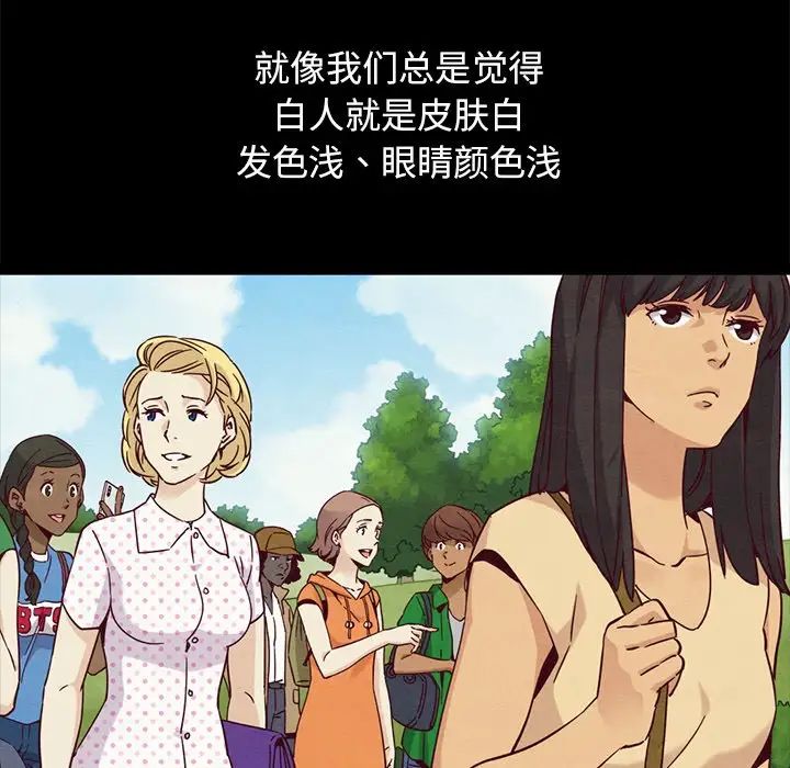 坏血第61话