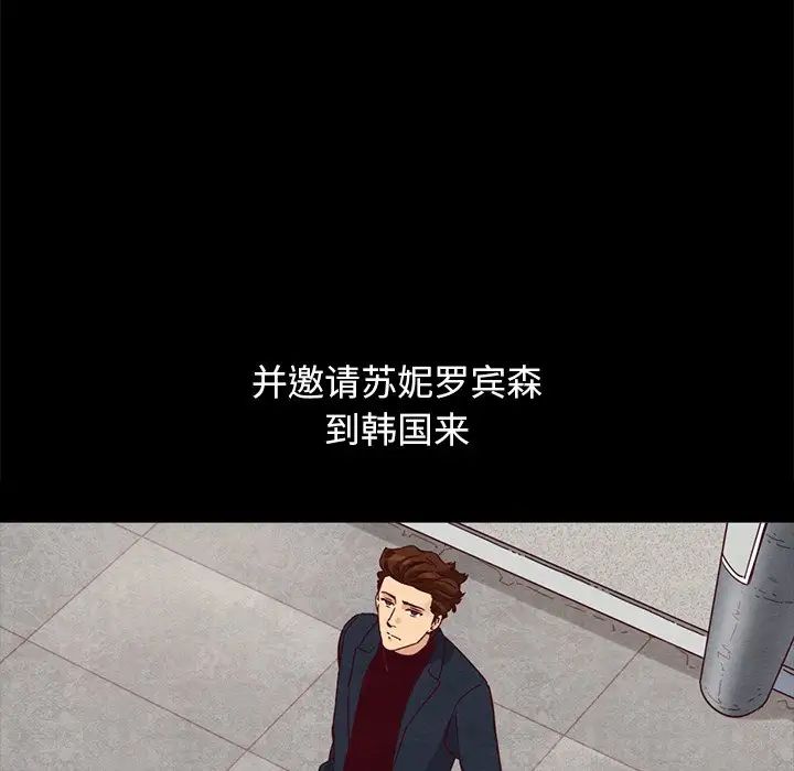 坏血第61话
