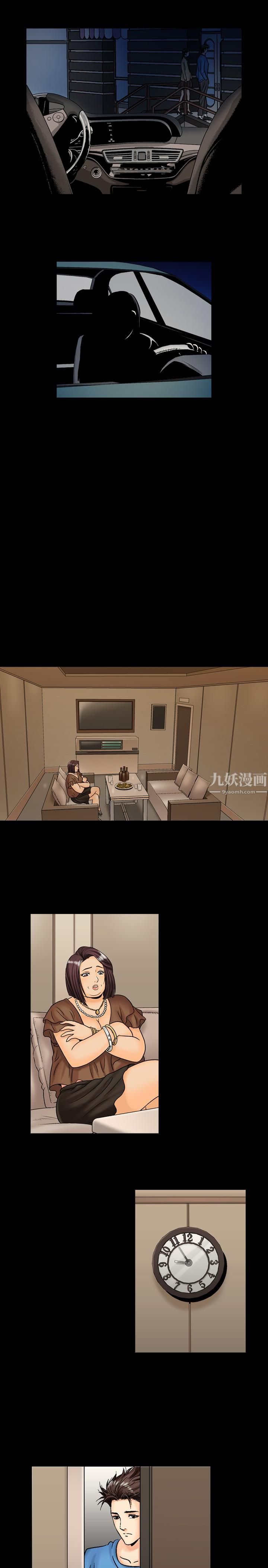 中毒第14话