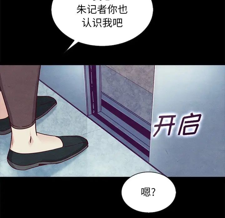 坏血第61话
