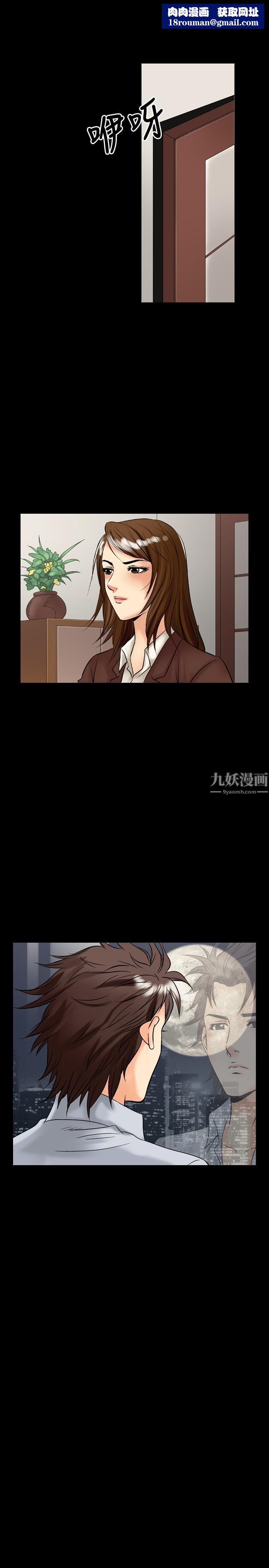 中毒第15話