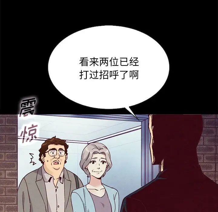 坏血第61话
