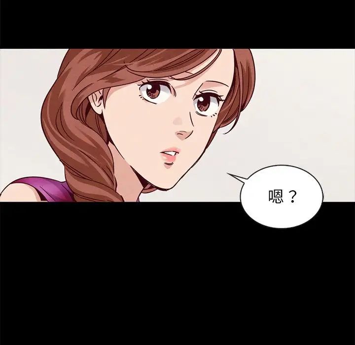 坏血第61话