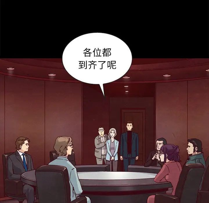坏血第61话