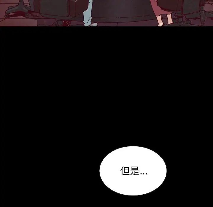 坏血第61话